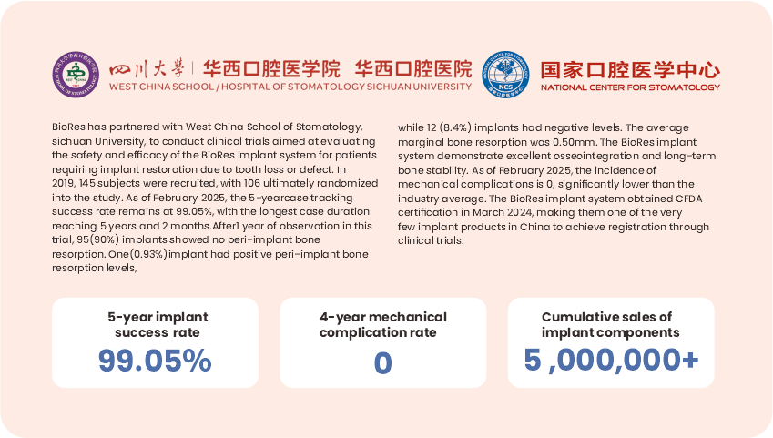 瑞植官网切图7.png